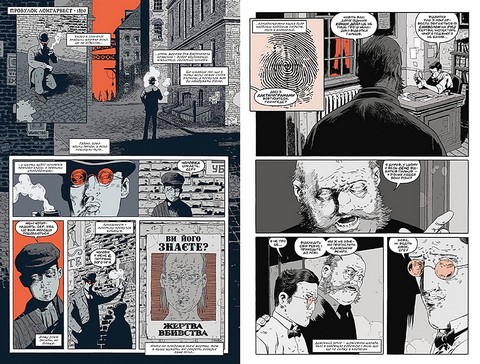 Тіла - фото 4