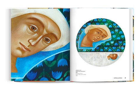 Contemporary Sacred Art / Сучасне сакральне мистецтво - фото 10
