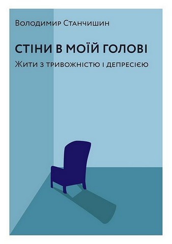 Психологія особистості. Комплект із 3-х книг - фото 3