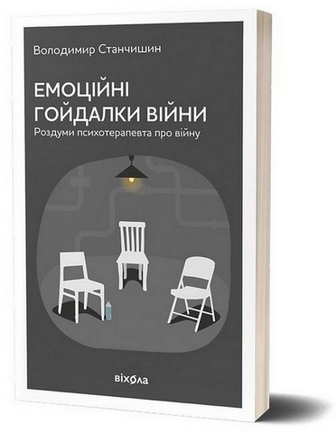 Психологія особистості. Комплект із 3-х книг - фото 4