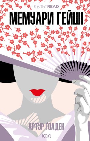 %D0%9C%D0%B5%D0%BC%D1%83%D0%B0%D1%80%D0%B8+%D0%B3%D0%B5%D0%B9%D1%88%D1%96+%28%D0%95%D0%BB%D0%B5%D0%BA%D1%82%D1%80%D0%BE%D0%BD%D0%BD%D0%B0+%D0%BA%D0%BD%D0%B8%D0%B3%D0%B0%29 - фото {NUM}