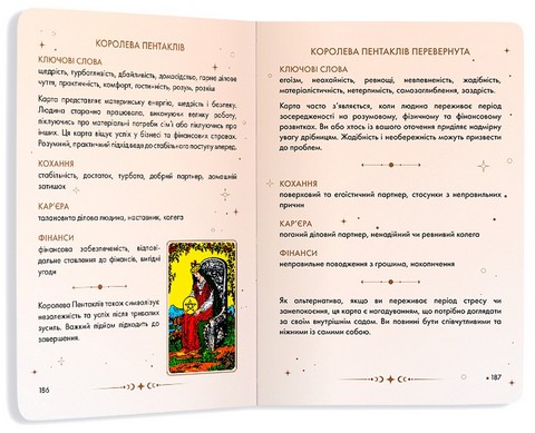 Посібник 