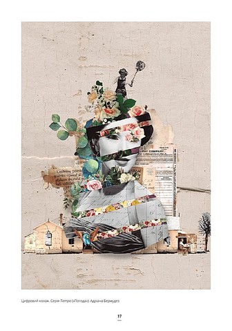 АБВ колажу - фото 7