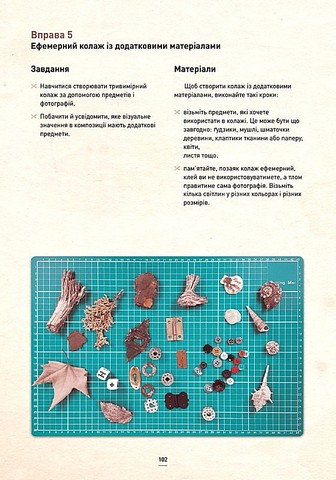 АБВ колажу - фото 8