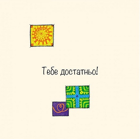 Метафорично-асоціативні карти 