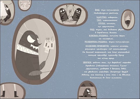 Великі комахи. Історія тих, хто відростив крила - фото 2