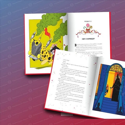 Лускунчик і різдвяні витівки Мишачого Короля - фото 2