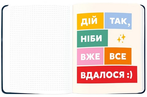 Планер 