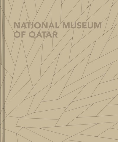 National Museum of Qatar (Special Souvenir Edition) - фото 1