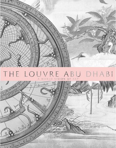 The Louvre Abu Dhabi (Arabic edition): A World Vision of Art - фото 1