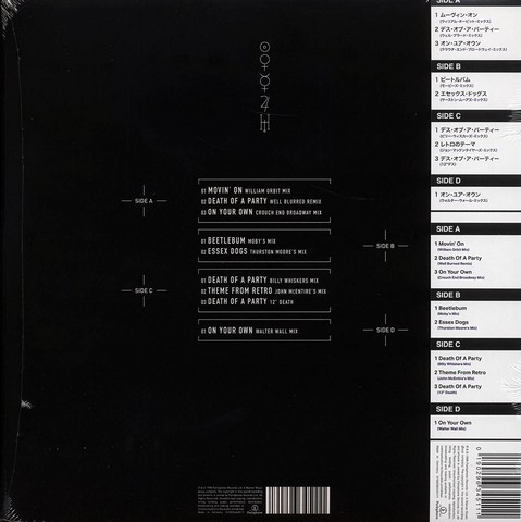 Blur – Bustin + Dronin (2LP, Compilation, Vinyl) - фото 2