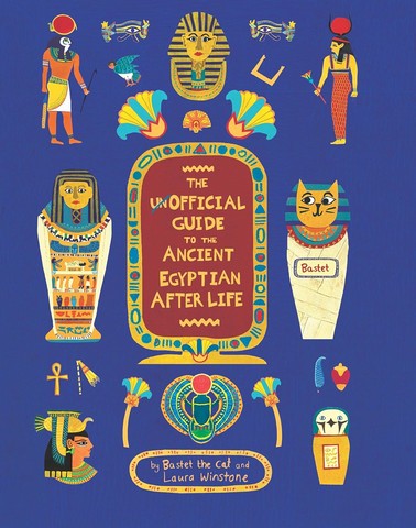 The Unofficial Guide to the Ancient Egyptian Afterlife - фото 1