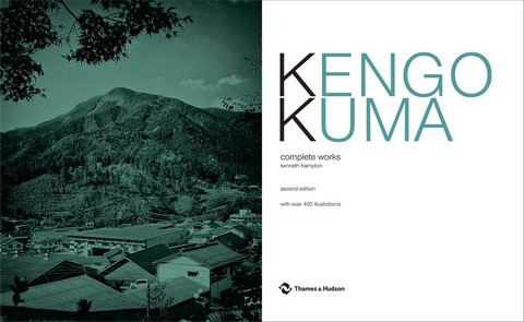 Kengo Kuma: Complete Works - фото 2