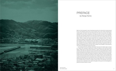 Kengo Kuma: Complete Works - фото 3