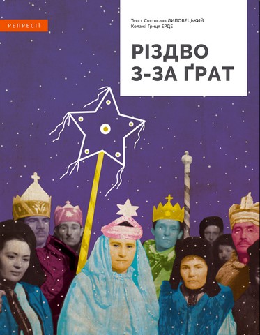 Журнал 