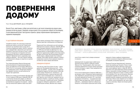 Журнал 