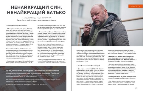 Журнал 