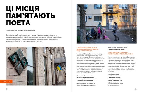 Журнал 