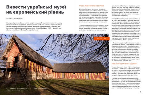 Журнал 