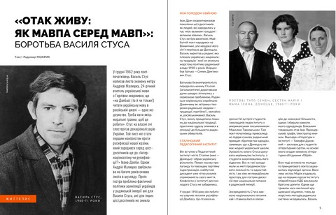 Журнал 