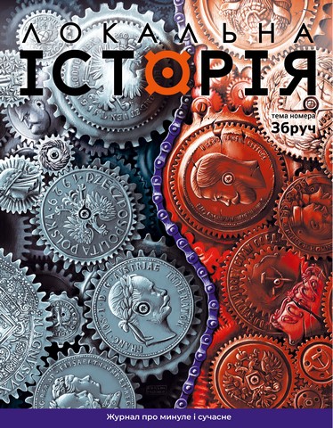 Журнал 