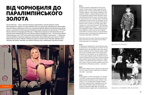 Журнал 