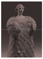 Louvre Abu Dhabi: Masterpieces of the Collection