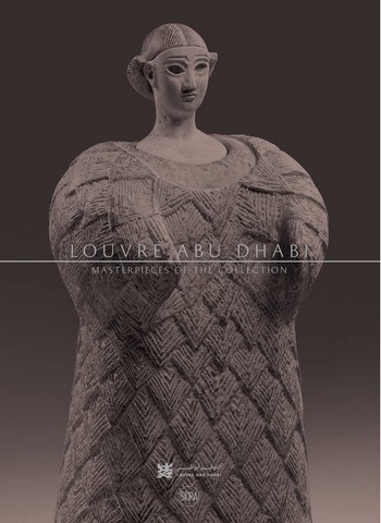 Louvre Abu Dhabi: Masterpieces of the Collection - фото 1