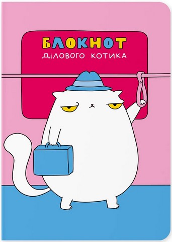 Блокнот 