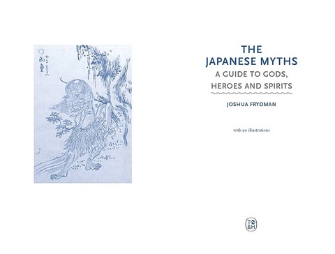 The Japanese Myths. A Guide to Gods, Heroes and Spirits - фото 2