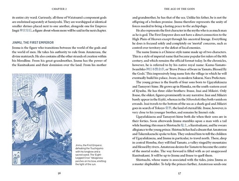 The Japanese Myths. A Guide to Gods, Heroes and Spirits - фото 8