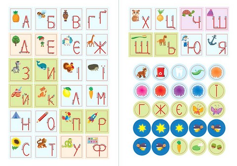 Каліграфічний тренажер. Пишемо букви й слова - фото 3