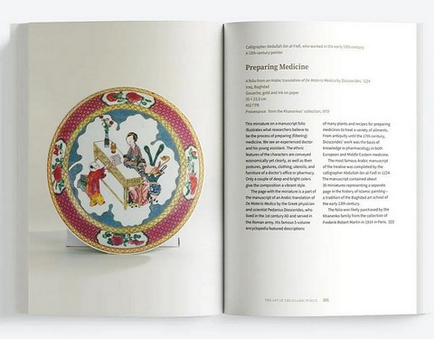 Art of Asia and the Islamic World - фото 7