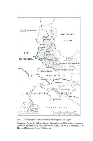 Брама Європи.  Історія України від скіфських воєн до незалежності - фото 2