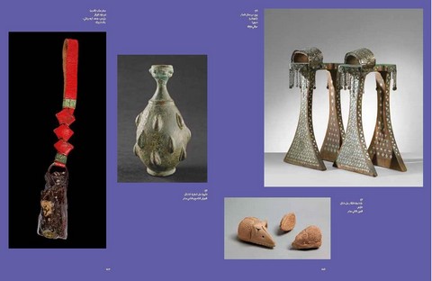 Perfumes of the Orient (Arabic edition) - фото 6