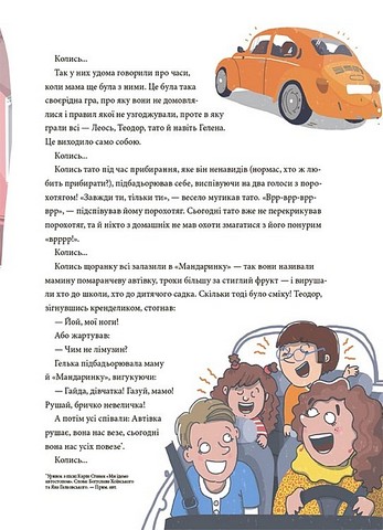 12 способів бути щасливими. Як радіти кожному дню - фото 5