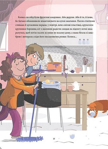 12 способів бути щасливими. Як радіти кожному дню - фото 6