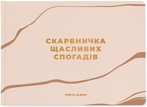 Фотоальбом 