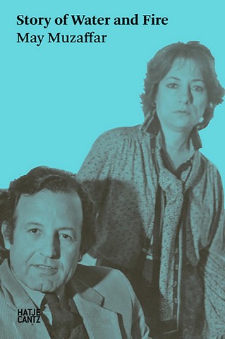 Story of Water and Fire - фото 1