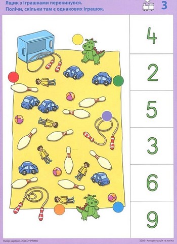 Концентрація та логіка. Набір карток LOGICO PRIMO - фото 4