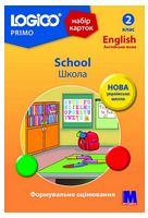 School / Школа. Набір карток LOGICO PRIMO. Англійська мова. 2 клас