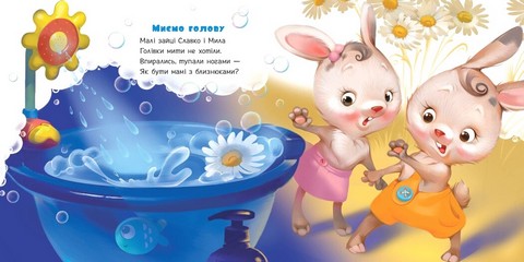 Потрібна книжка - фото 2