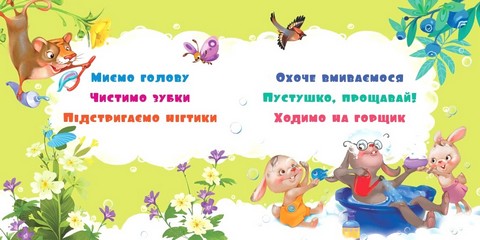 Потрібна книжка - фото 6