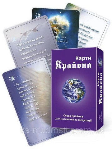 Крайон 