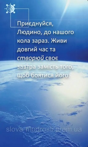 Крайон 