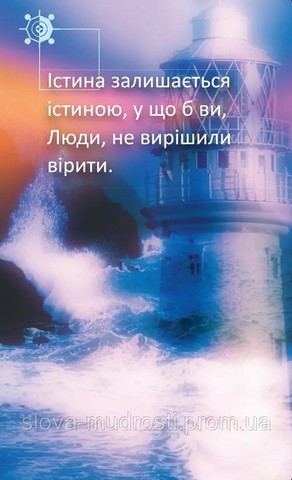 Крайон 
