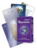 Крайон 