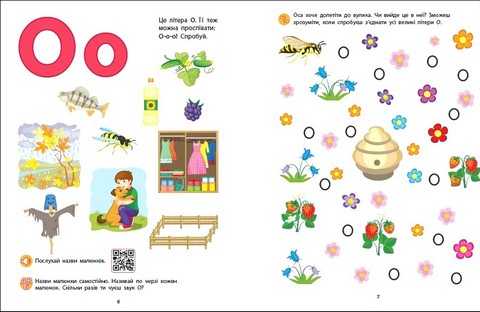 Букварик з ігровими вправами - фото 3