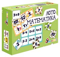 Лото математика. Розвиваюча настільна гра