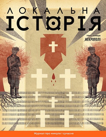 Журнал 